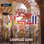 Groupe al wissal